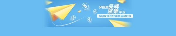 美安萌哺育用品：越安全，悦安心